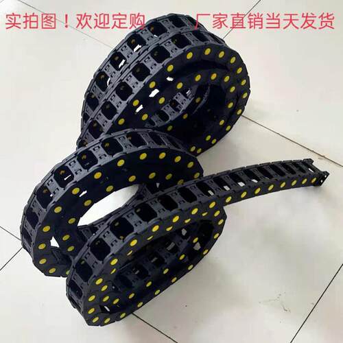 尼龙拖链钢铝TL电缆静音耐高温气缸坦克链伸缩线槽桥式机床雕刻机