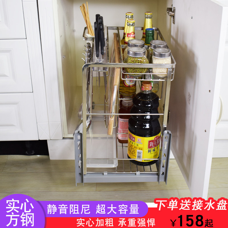 厨房橱柜调味篮304不锈钢拉蓝阻尼导轨厨柜架抽屉调料品多层置物