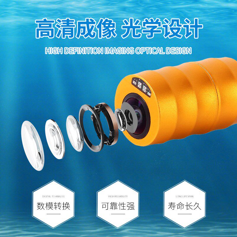 免焊接可视锚探头探鱼器高清浑水深水摄像头钓鱼水下高清摄影头