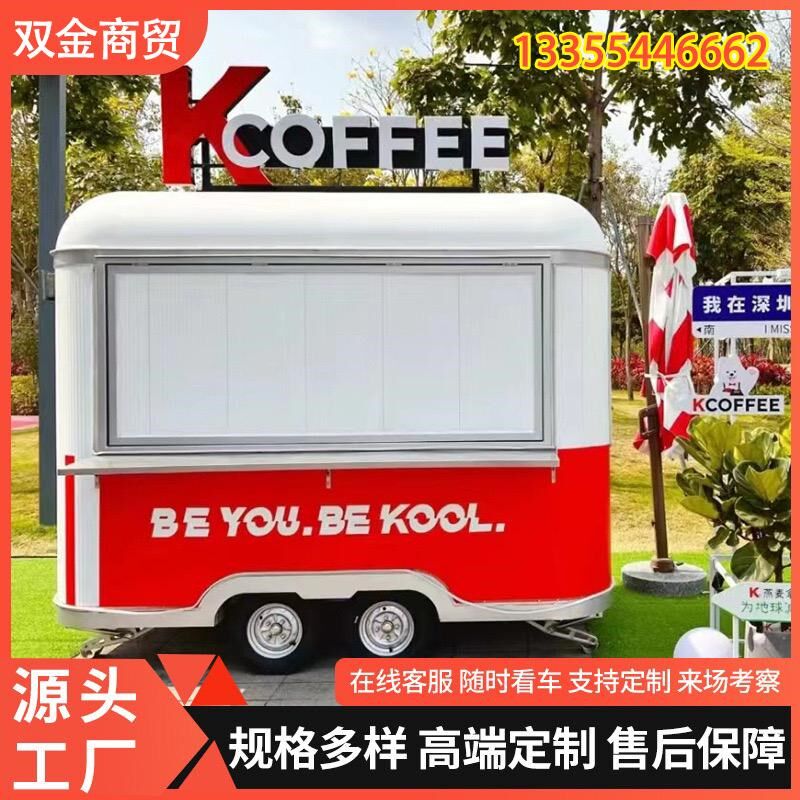 景区商用摆摊电动四轮炸串烧烤快餐车小吃车多功能移动美食手推车