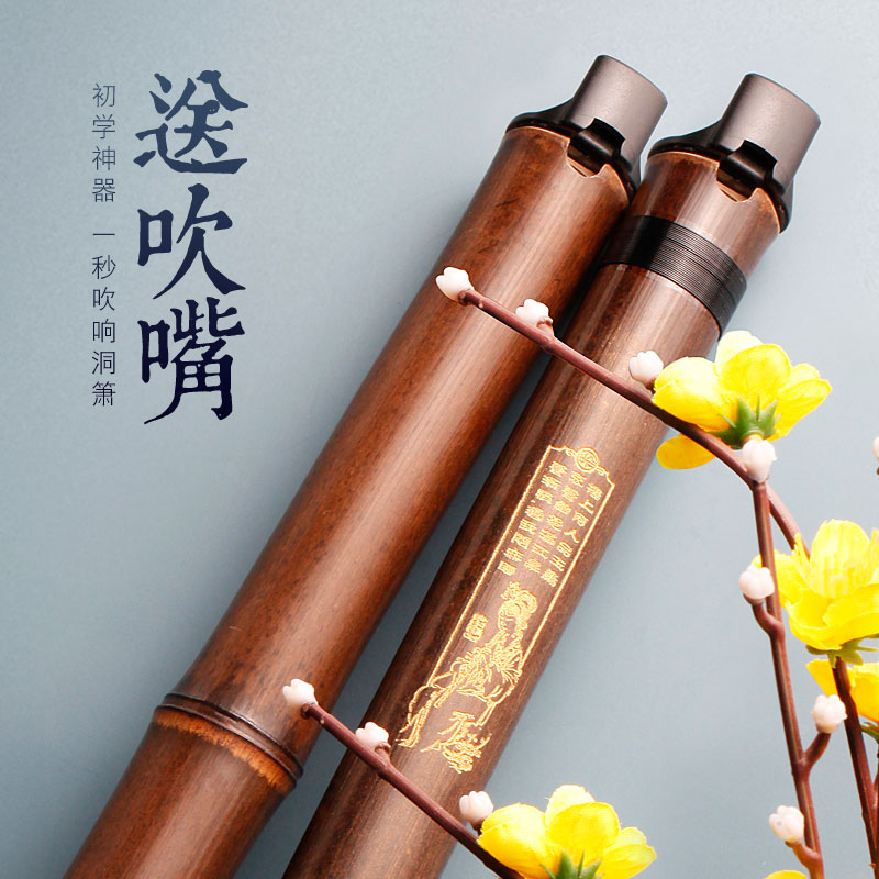 萧乐器专业初学入门素紫竹洞箫笛F正反手八孔G调一节古风长潇包邮