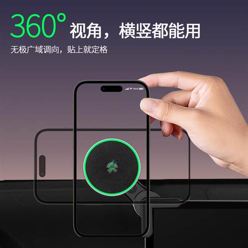 适用蔚来ES678/ET5T/ET97/EC67翻毛皮车载手机支架导航磁吸无线充