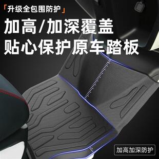 适用极核AE4max/pro/se AE8 S+ MY25/AE5i pro/AE7 Pro电动车脚垫