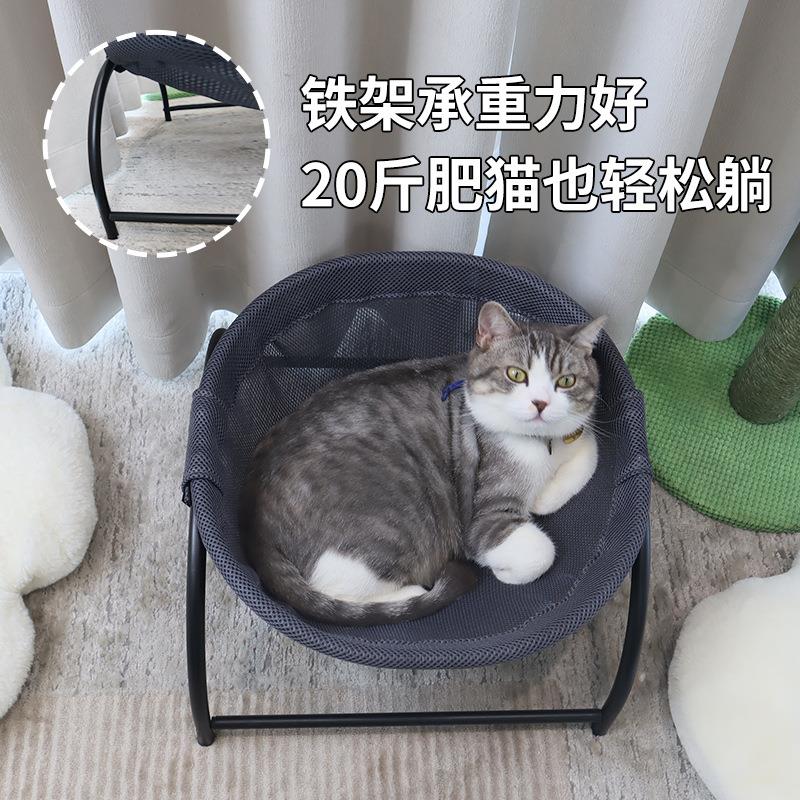 猫吊床可拆洗猫窝拱形架子宠物床夏季小型犬吊篮网布狗窝专用