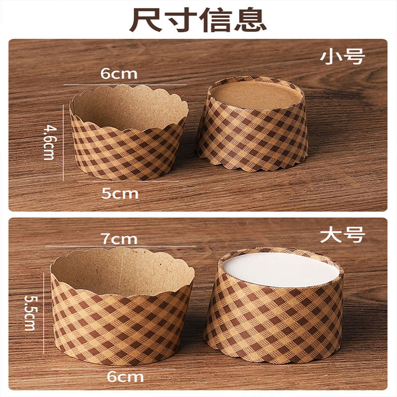 纸杯蛋糕纸杯烘焙耐高温烤箱空气炸锅马芬杯模具波浪戚风纸托圣诞
