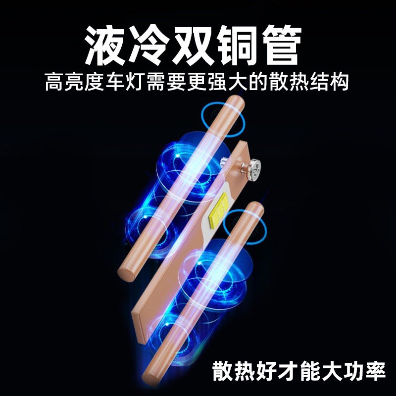东风天锦kr前大灯krplus货车led近光灯远光灯雾灯改装强光24v灯泡图片