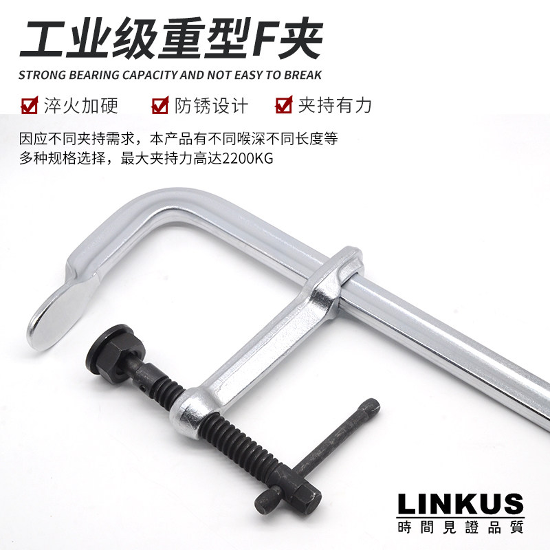 工业级强力f夹大力夹具加厚重型f夹子120140固定器快速夹紧器工具