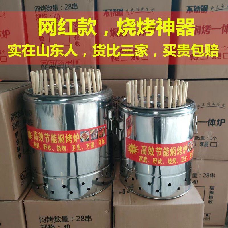 圆桶形网红无烟烧烤炉家用炭烤炉全套户外烧烤炉家庭室内烧烤吊炉