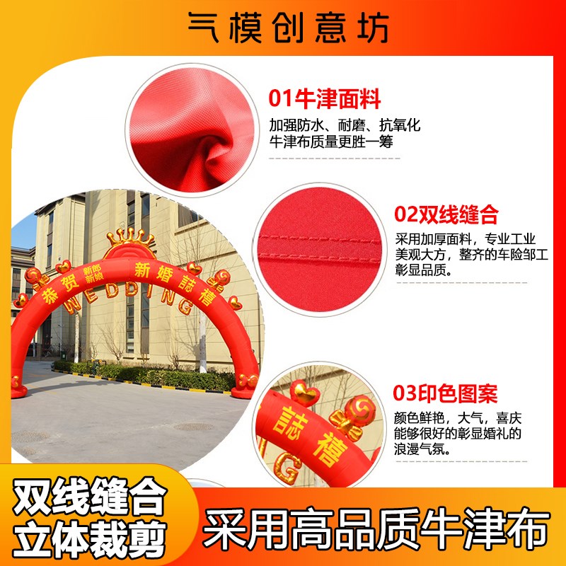 充气结婚拱门室外婚礼装饰道具新款彩虹门气拱门欧式婚庆拱门迎宾