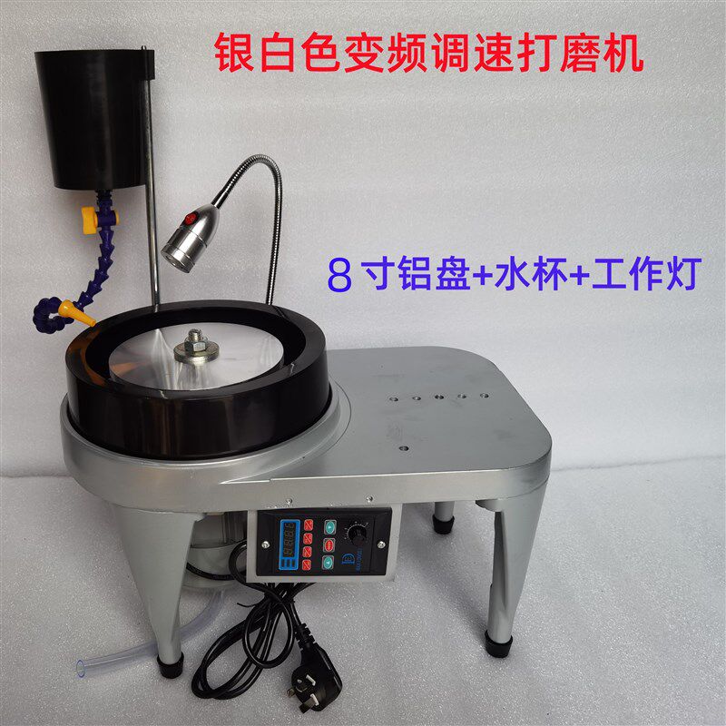 铝合金珠宝玉石加工打磨角度机平磨刻面机械磨刀机印章桌面打磨机