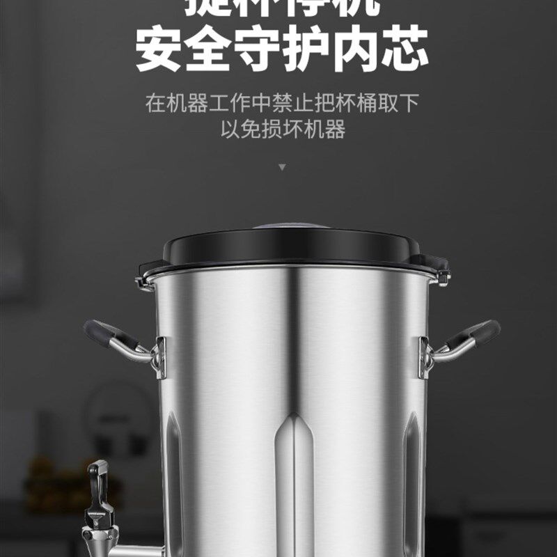 豆浆机商用早餐店用大容量全自动现磨米糊糊机免煮大型加热打浆机
