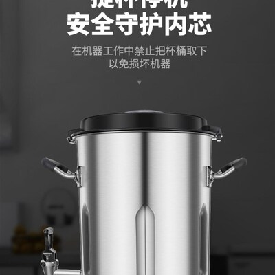 豆浆机商用早餐店用大容量全自动现磨米糊糊机免煮大型加热打浆机