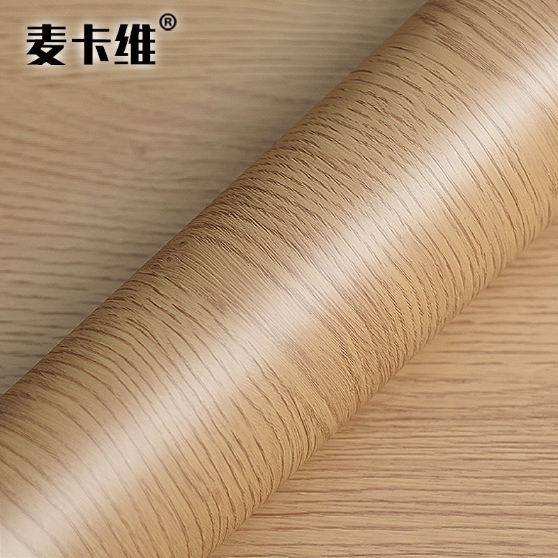 黄橡木纹衣柜家具翻新贴纸防水壁纸仿木门色木板自粘墙纸装饰贴皮