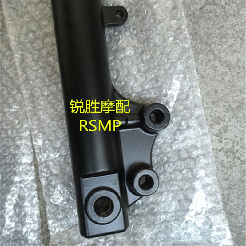战速鬼火三代前直筒液压减震器 摩托车电动车前避震 IRX减震配件