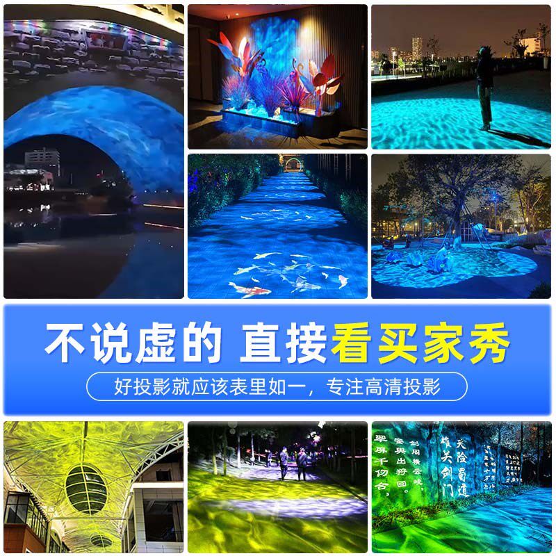 动态水纹投影灯户外公园景区亮化水波纹地面过道背景墙面氛围射灯
