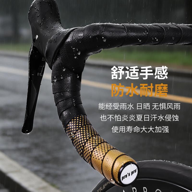 圆点渐变公路车把带弯把自行车防滑绑带骑行装备耐磨车把手缠绕带
