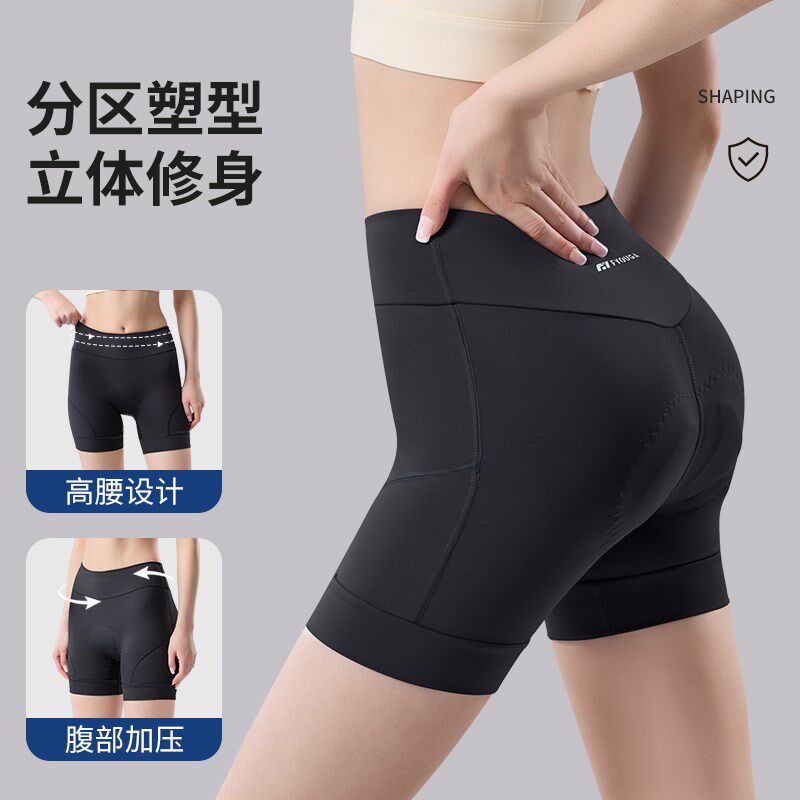 FYOUGA斐佑骑行裤女款带屁垫自行车公路车短裤山地三分裤骑行服