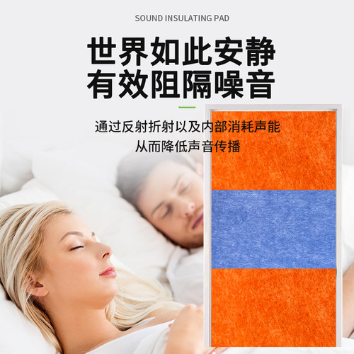隔音板墙体自粘吸音棉家用ktv消音材料卧室琴鼓房墙贴复合隔音棉