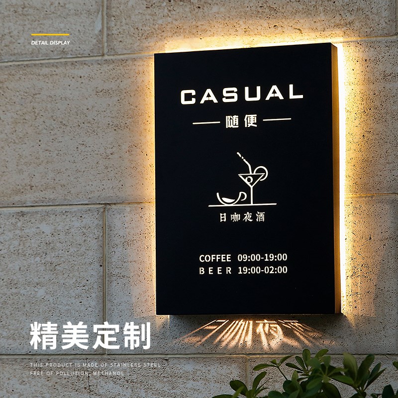 户外镂空灯箱广告箱铁艺创意个性不锈钢led背发光字门头招牌制作