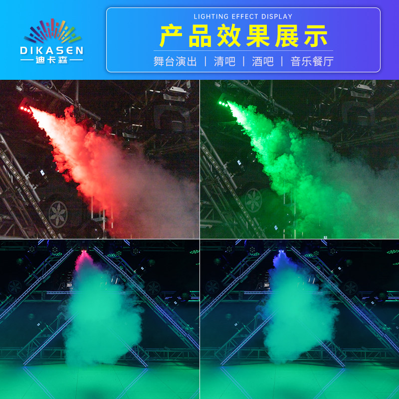 500W烟雾机小型可携式制烟机舞台婚礼七彩干冰恒温制造喷烟机产生