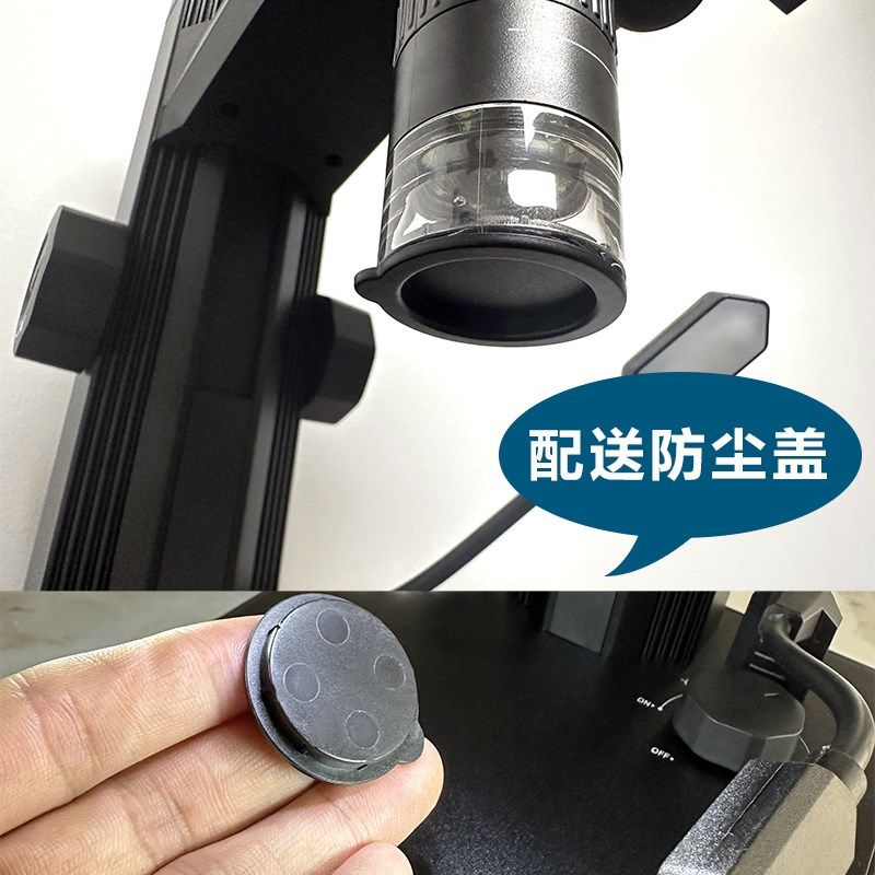 1500X超高清电子放大镜鉴定专用沉香显微镜珠宝玉石烟酒电子维修s