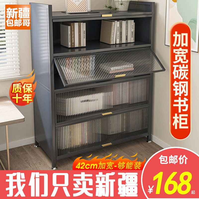 新疆包邮哥家用防尘书柜落地翻门多层书架客厅储物收纳置物架书橱