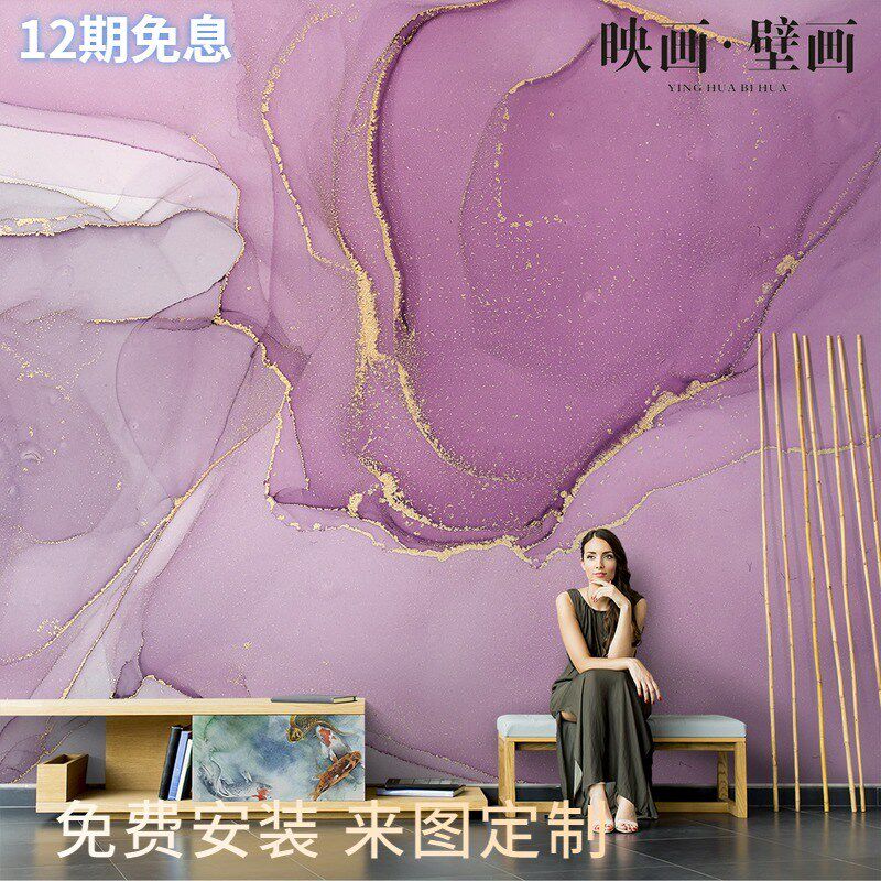 北欧手绘抽象艺术紫色轻奢涂鸦壁纸客厅仿大理石电视背景墙纸墙布