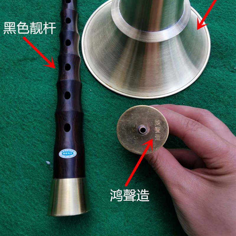 老式唢呐黑酸枝木唢呐杆子乌木黑檀初学者8音包铜 民间唢呐椭圆孔