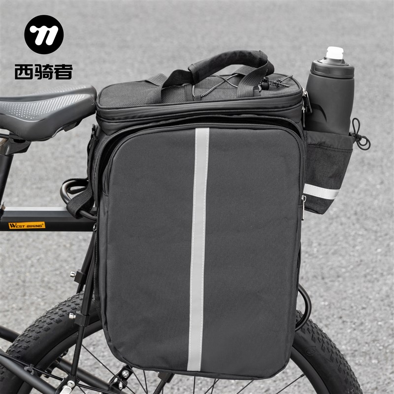 西骑者自行车后驮包登山车后座包代驾电动车货架骑行尾包单肩包