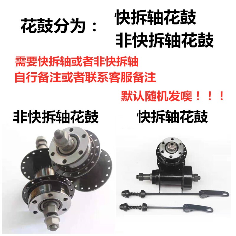 慧羽手工轮组- 700公路自行车轮组 碟刹 旋飞前后轮组快拆/实心
