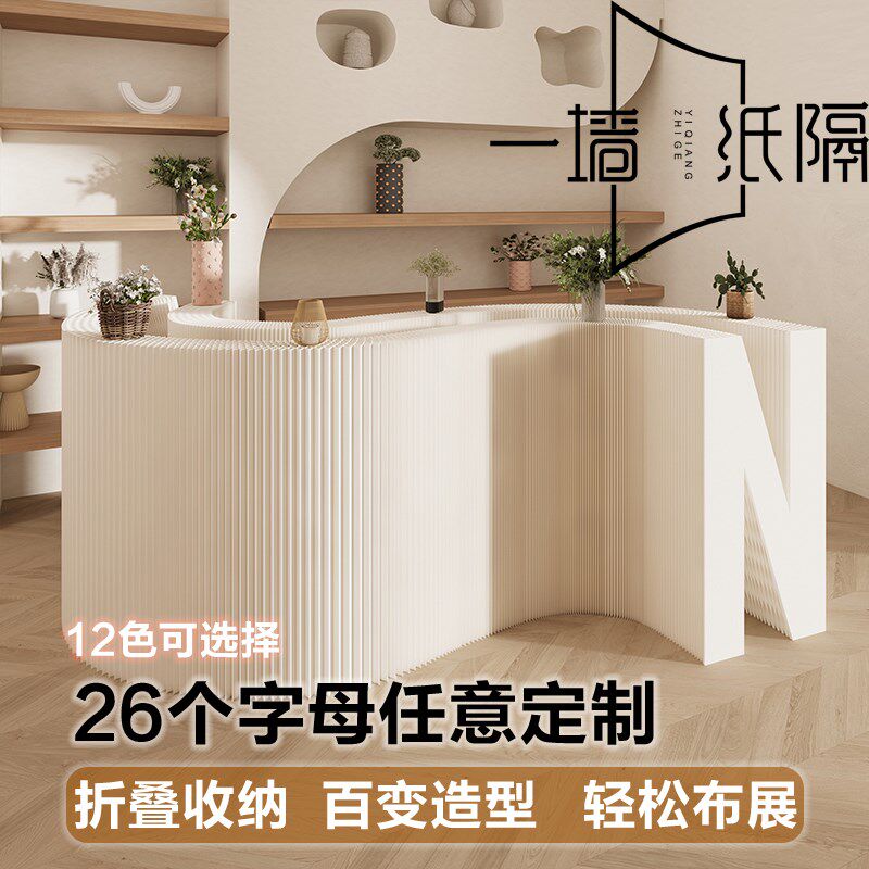展会搭建设计字母中岛纸展示台柜架折叠移动产品样品商品陈列柜架