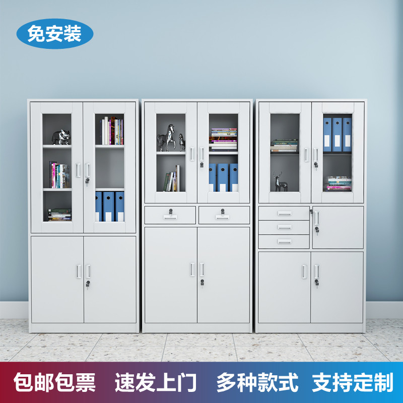 深圳钢制文件柜铁皮柜资料柜档案柜凭证柜玻璃书柜带锁储物柜包邮