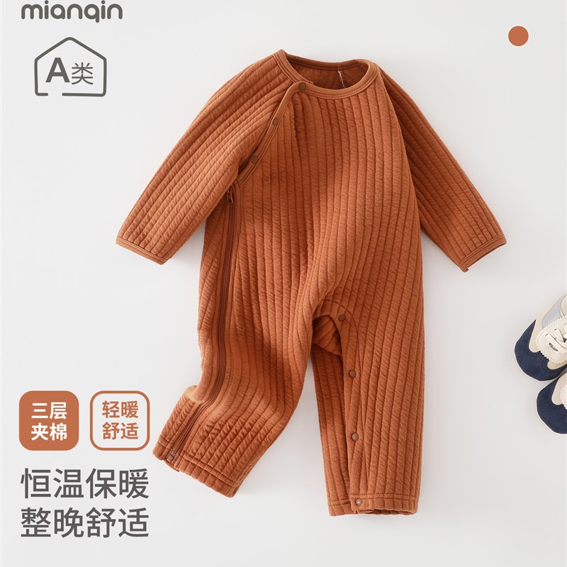 秋冬婴儿衣服式睡袋宝贝恒温儿童夹棉分腿连体衣宝宝防踢被睡袋