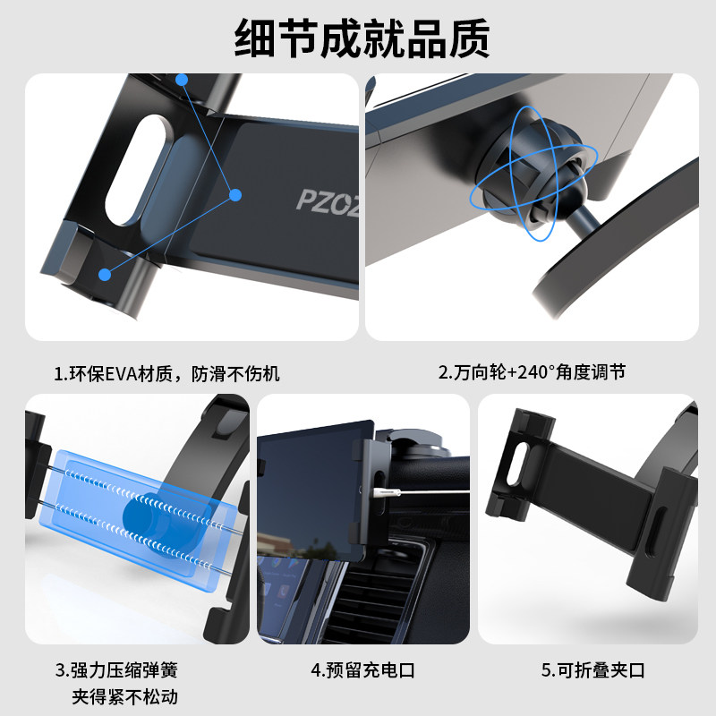 车载平板支架汽车中控台ipad架导航前排pad副驾驶手机架懒人支架