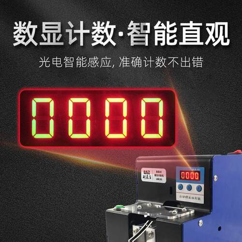 数显螺丝点数机工业五金全自动螺钉计数器螺丝M1-M5带帽螺丝通用