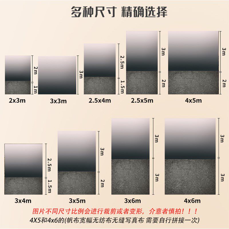 商业影棚男女服装拍摄毕业照写真影楼黑白灰渐变拍照高级感背景纸