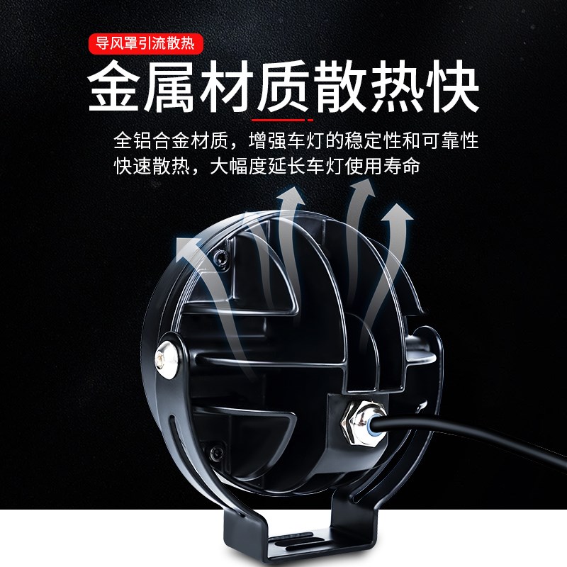 摩托车射灯七珠射灯强光超亮LED灯拉力车爆闪机车外置铺路前大灯