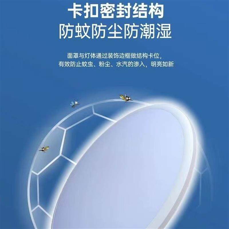 世林照明LED三防吸顶灯 防潮防尘防虫密封灯具阳台玄关过道卫生间