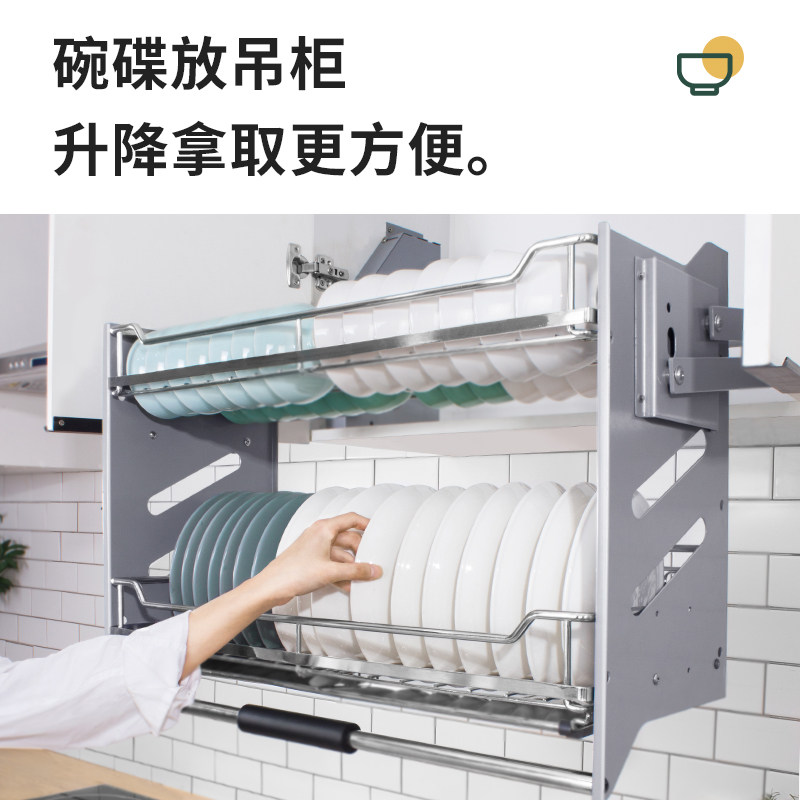 意驰 厨房吊柜升降拉篮橱柜304不锈钢双层碗篮厨柜碗碟篮置物架