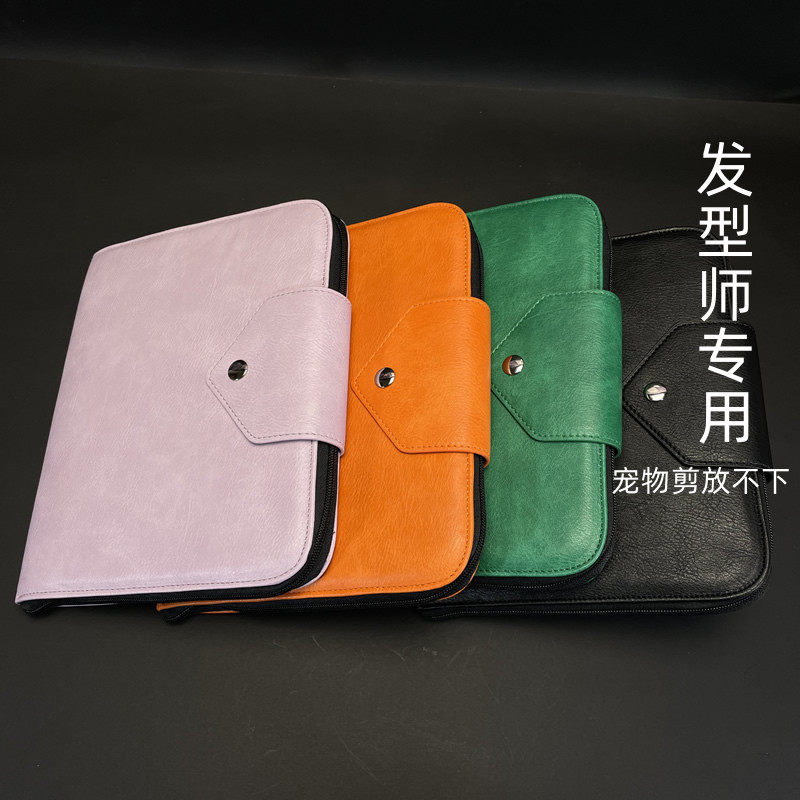 高级发型师剪刀收纳包真皮剪刀包造型师理发工具包网红美发大容量