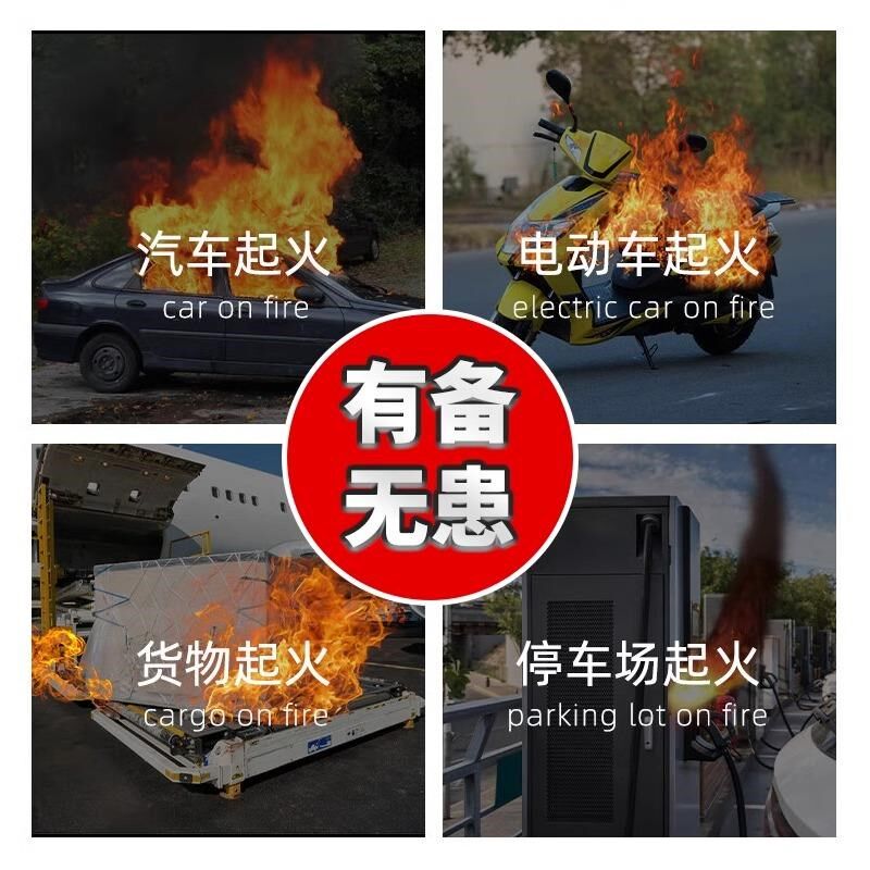 新能源汽车灭火毯车用硅胶防火毯电动车消防车衣玻璃纤维灭火布