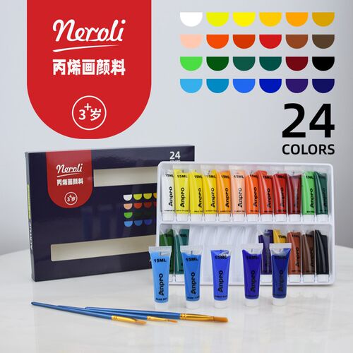 橙花科技画材24色丙烯颜料套装儿童颜料小盒装初学者彩绘衣服鞋子