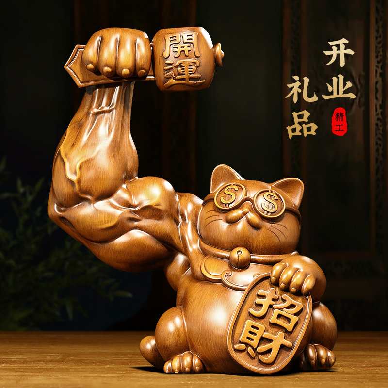 大力招财猫摆件创意客厅玄关办公桌前台收银柜台装饰品店铺开业礼