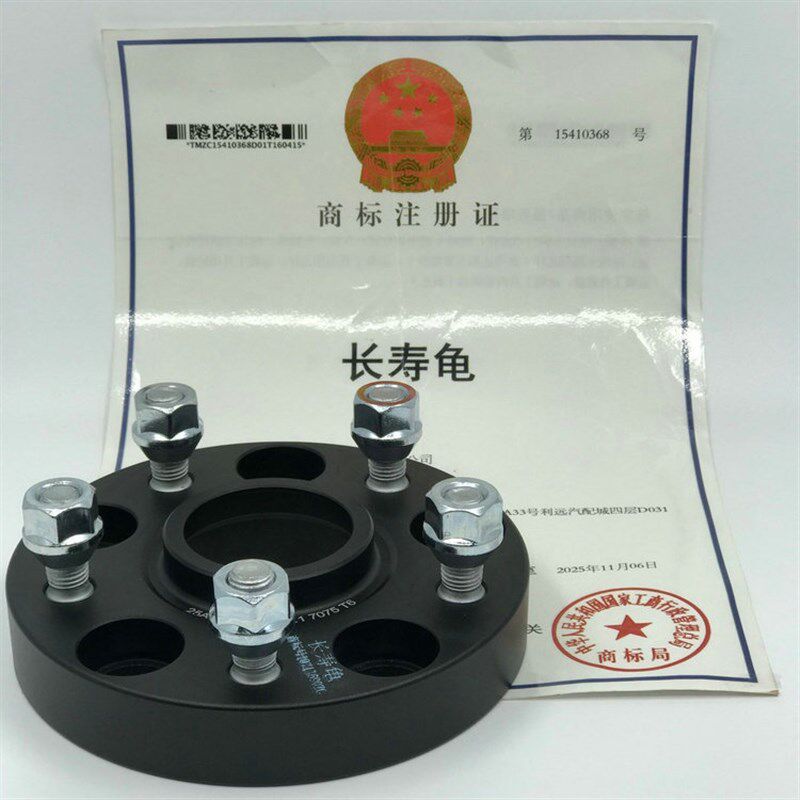 适用英菲尼迪Q50 Q50L Q60 Q60S Q70 汽车法兰盘改装轮毂加宽垫片