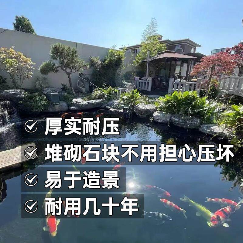 EPDM美国进口橡胶膜生态鱼塘膜1.14毫米水池膜防水布土工膜防水膜