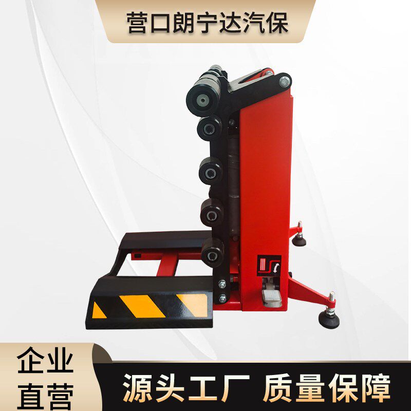 郎宁达拆胎机轮胎举升器拆装机托胎工具托举轮胎车全自动升降器