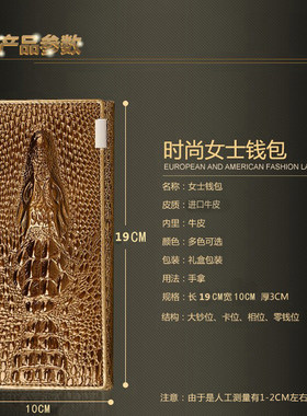 真皮长款钱包女欧美时尚简约可放手机包鳄鱼纹手拿包气质钱夹皮夹
