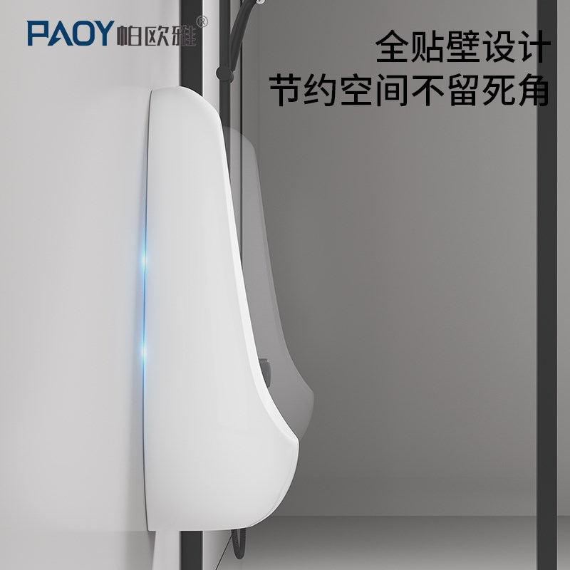 家用小便斗全自动感应小便器超薄陶瓷防臭小便池小户型男士尿斗