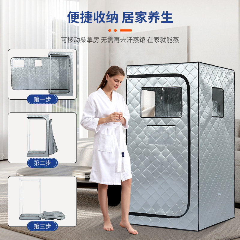 邦越汗蒸箱家用熏蒸房美容院商用蒸汽排汗桑拿浴箱满月发汗湿蒸仪