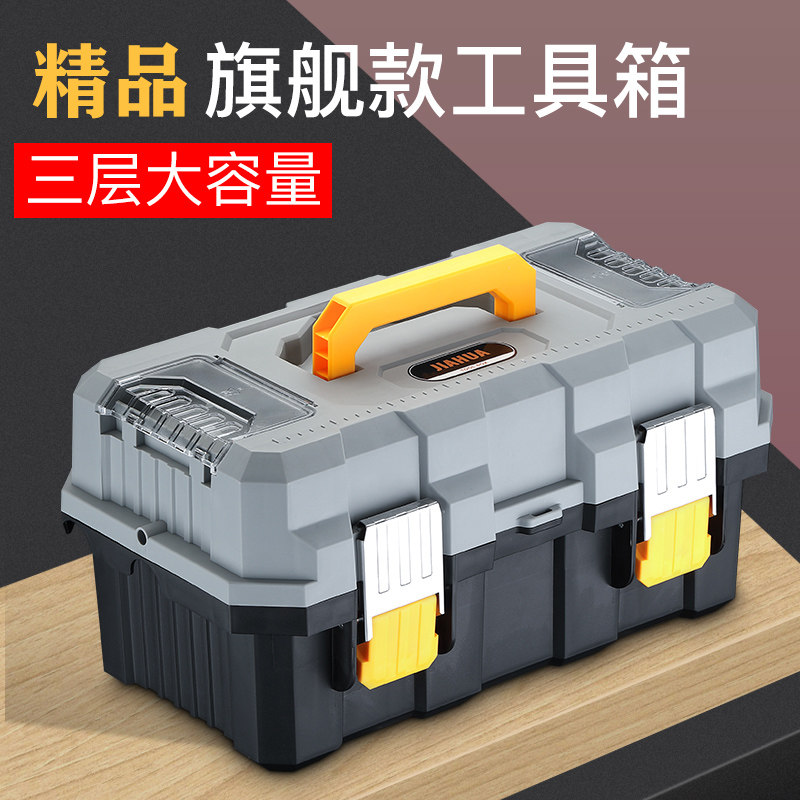 工业级大号三层折叠工具箱多功能维修家用手提式电工五金收纳盒子